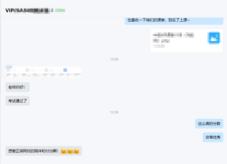 企业微信截图_17618880952640