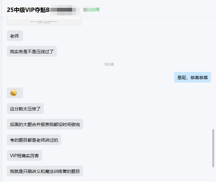 企业微信截图_17618821451903