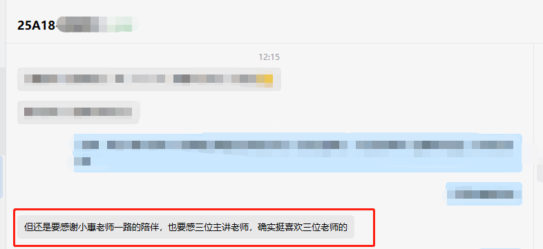企业微信截图_17618844254606