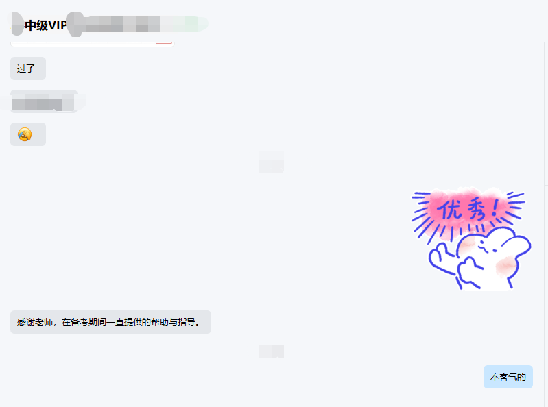 企业微信截图_1761987687939