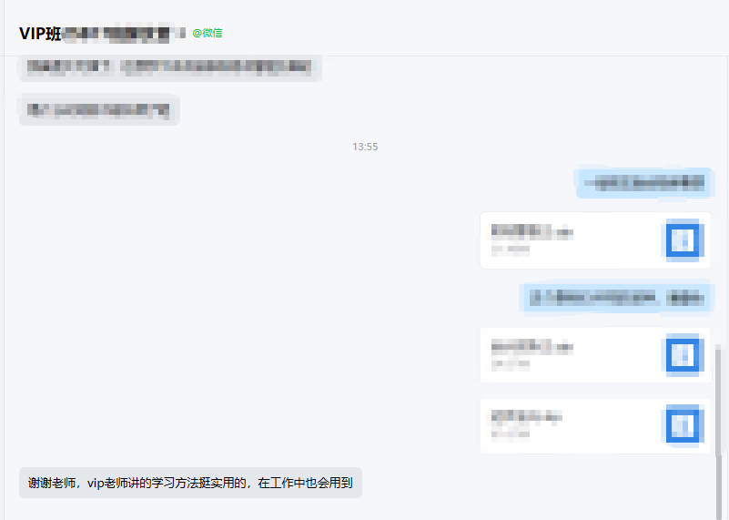 企业微信截图_17618934573531