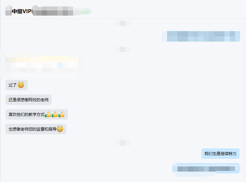 企业微信截图_17619858212134