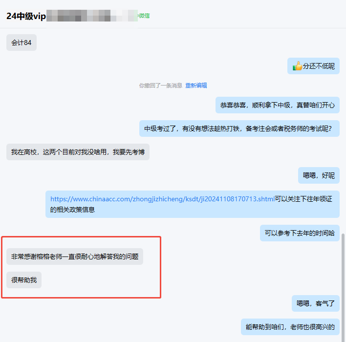 企业微信截图_17619882918624