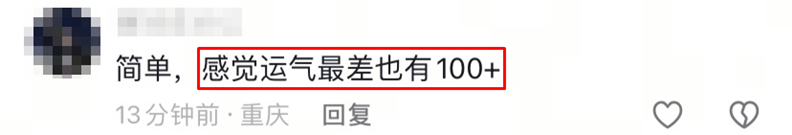 中级经济师冯冬梅老师好评 中级经济师冯冬梅老师好评