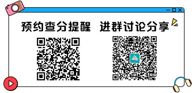 税务师考试期间群 税务师考试期间群