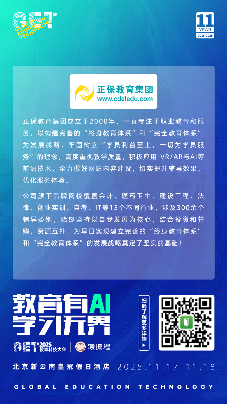 企业介绍 企业介绍