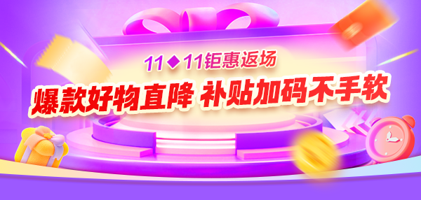 PC就业、国际频道轮换图 600_286