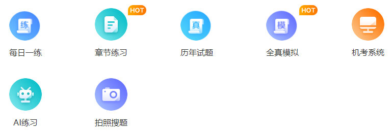 保持题感!2025税务师临考冲刺做哪些题? 保持题感!2025税务师临考冲刺做哪些题?