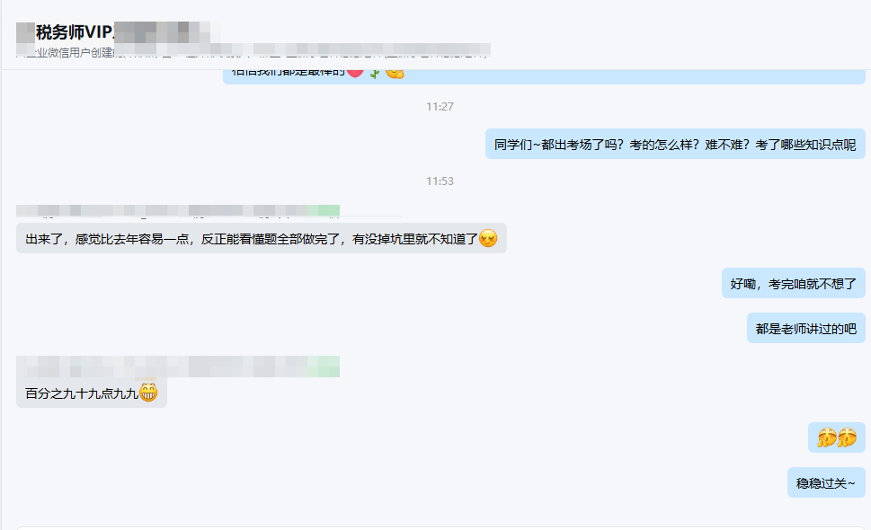 都是老师讲过的 都是老师讲过的