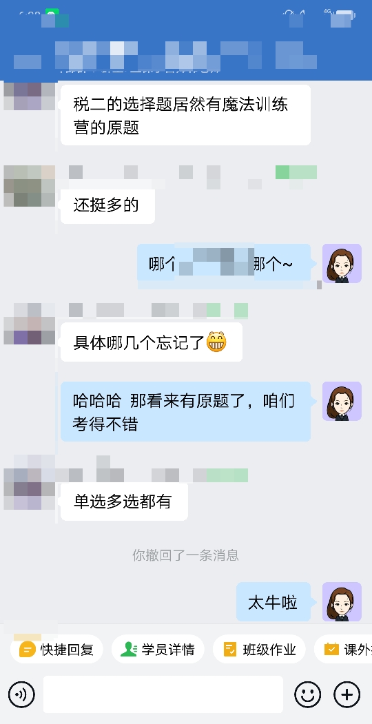 居然有魔法训练营类似的题目 居然有魔法训练营类似的题目