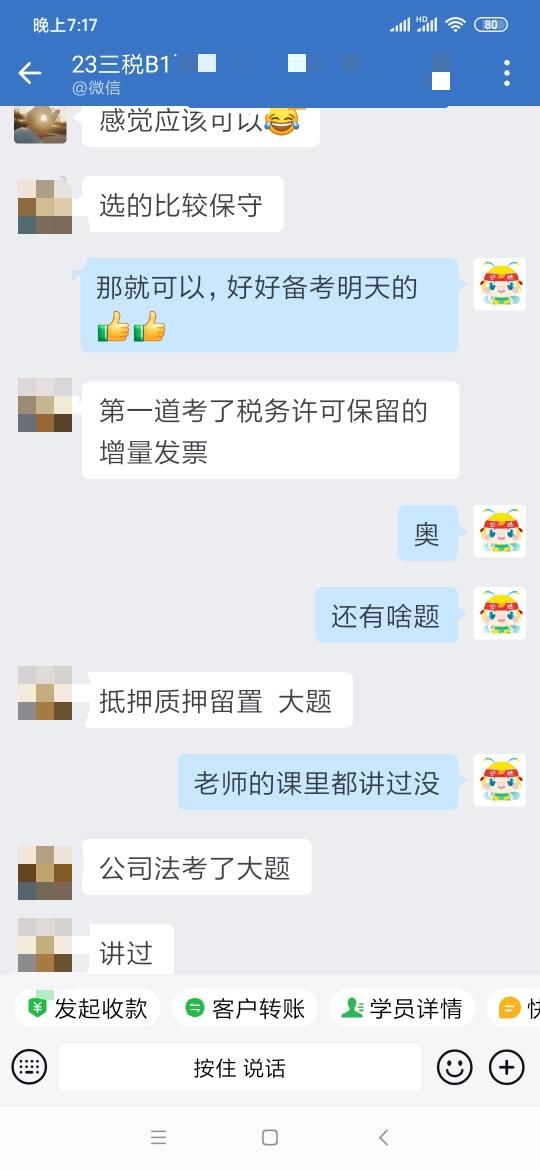 老师课里都讲过 老师课里都讲过