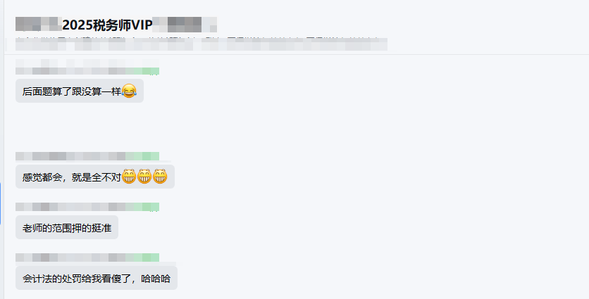 感觉都会就是全不对 感觉都会就是全不对