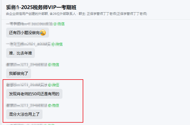 肖老师的50问是有用的 肖老师的50问是有用的