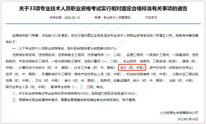 合格标准 合格标准
