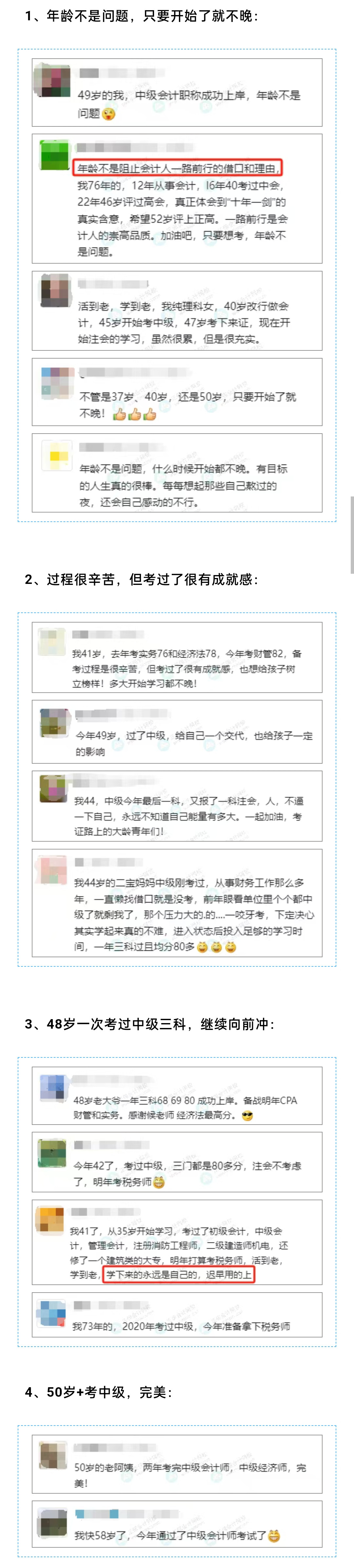 微信图片_20251118113049_92_11_副本