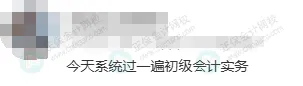 关于2026年初级会计考试报名时间!5 关于2026年初级会计考试报名时间!5