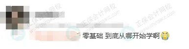 关于2026年初级会计考试报名时间!6 关于2026年初级会计考试报名时间!6