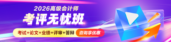 高会26年方案