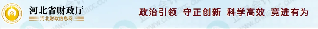 这事不做,或影响2026年初级会计报名!5 这事不做,或影响2026年初级会计报名!5