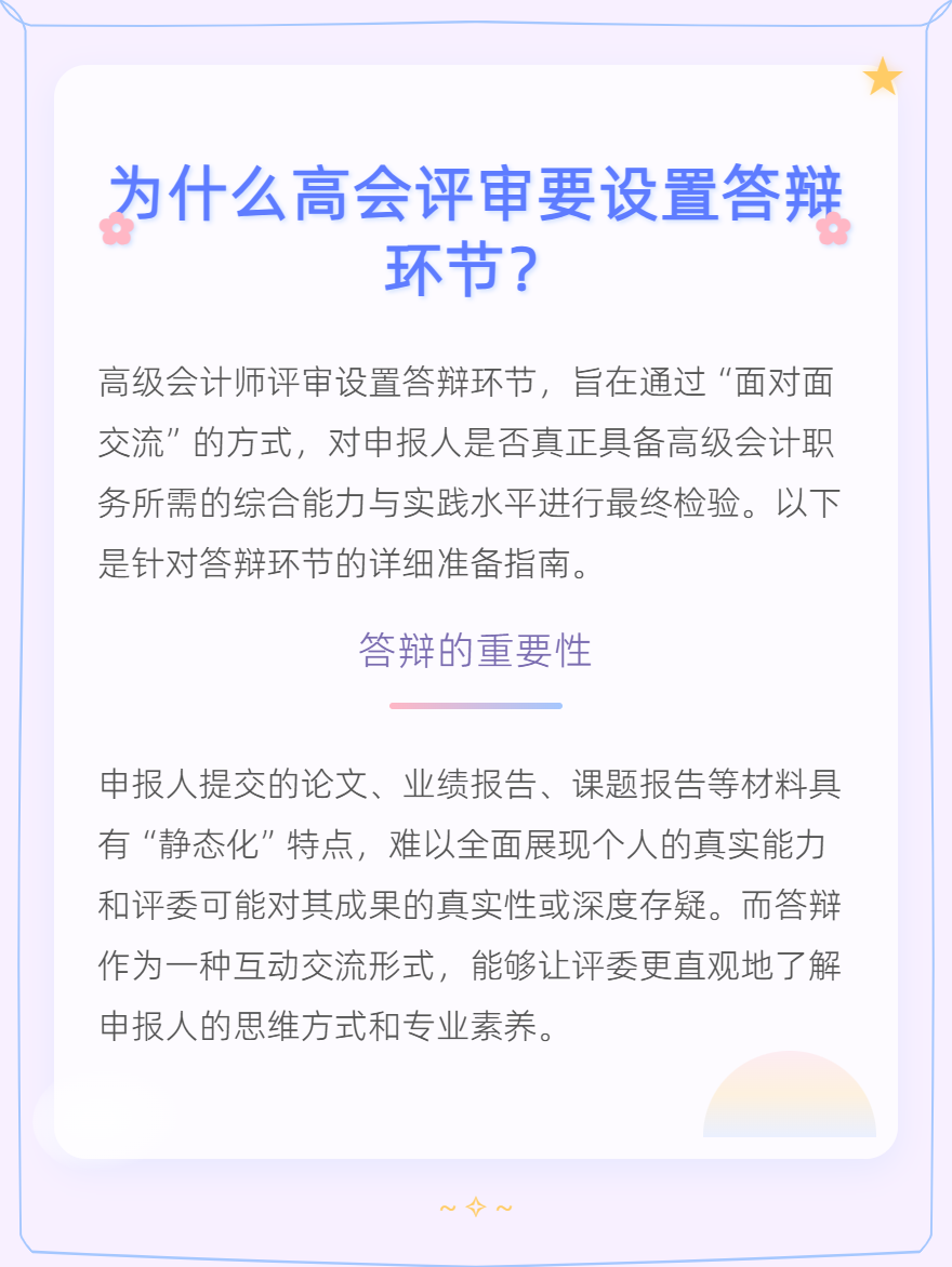 md2card-1763715166147-1