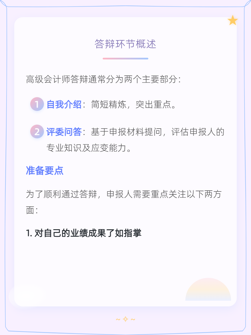 md2card-1763715175866-2