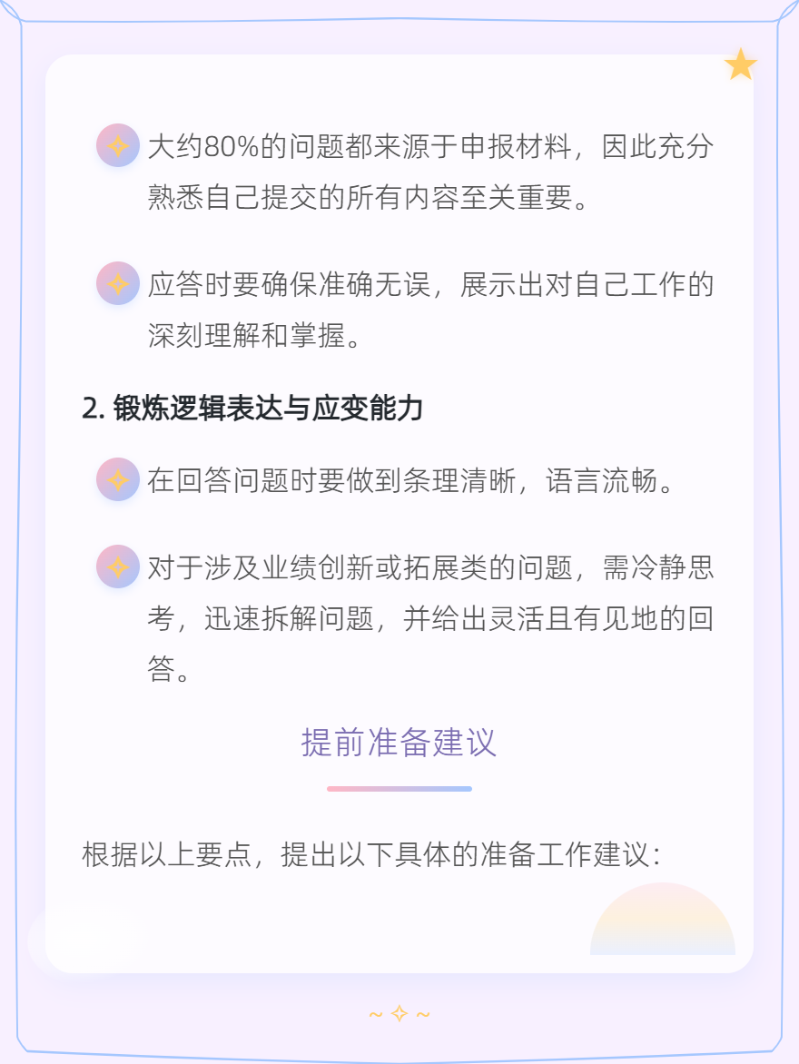 md2card-1763715184831-3