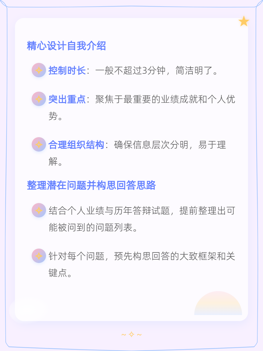 md2card-1763715194431-4