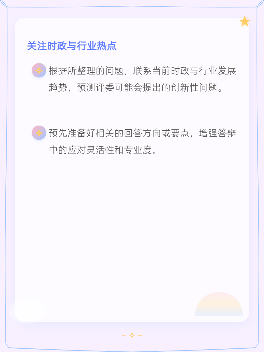 md2card-1763715204716-5