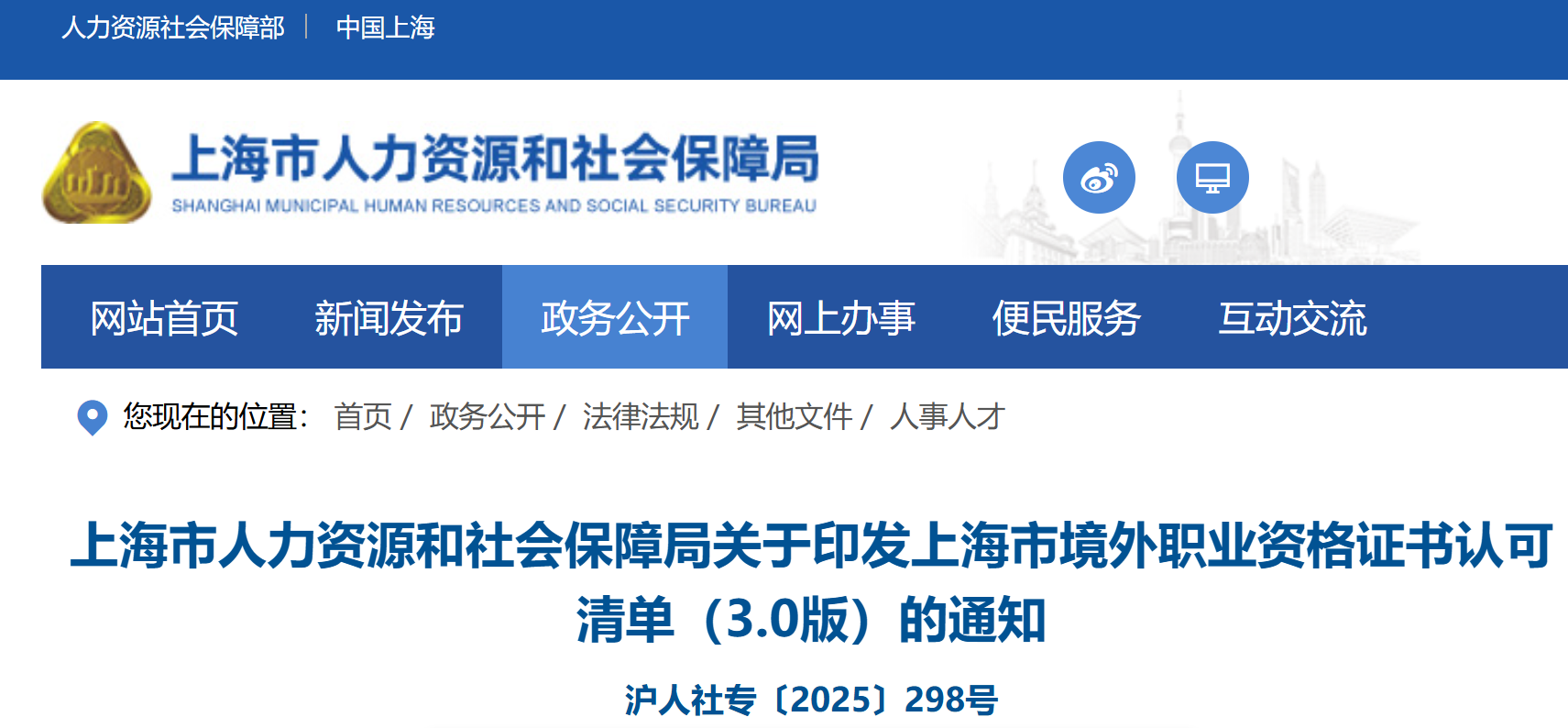 cma认可清单1 cma认可清单1