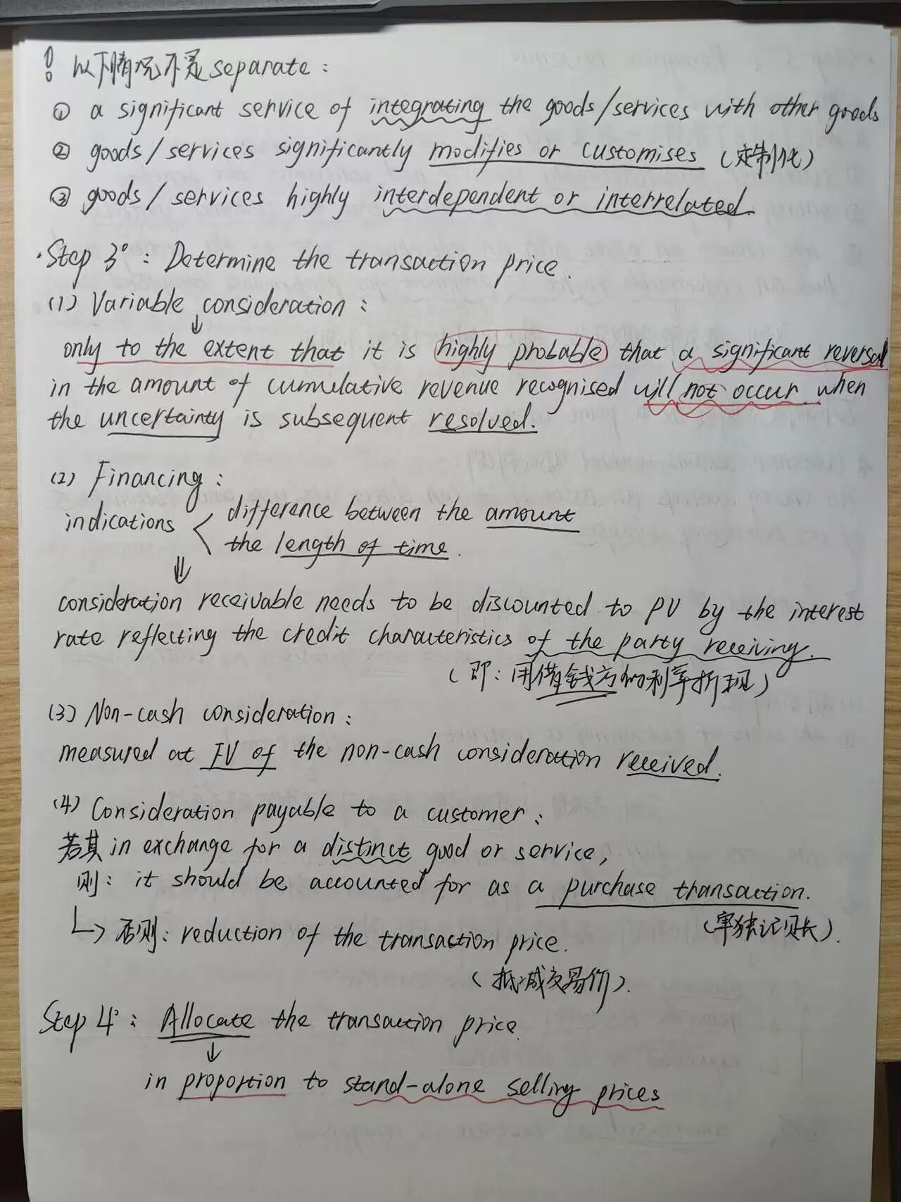 ACCA张同学sbr第一2 ACCA张同学sbr第一2