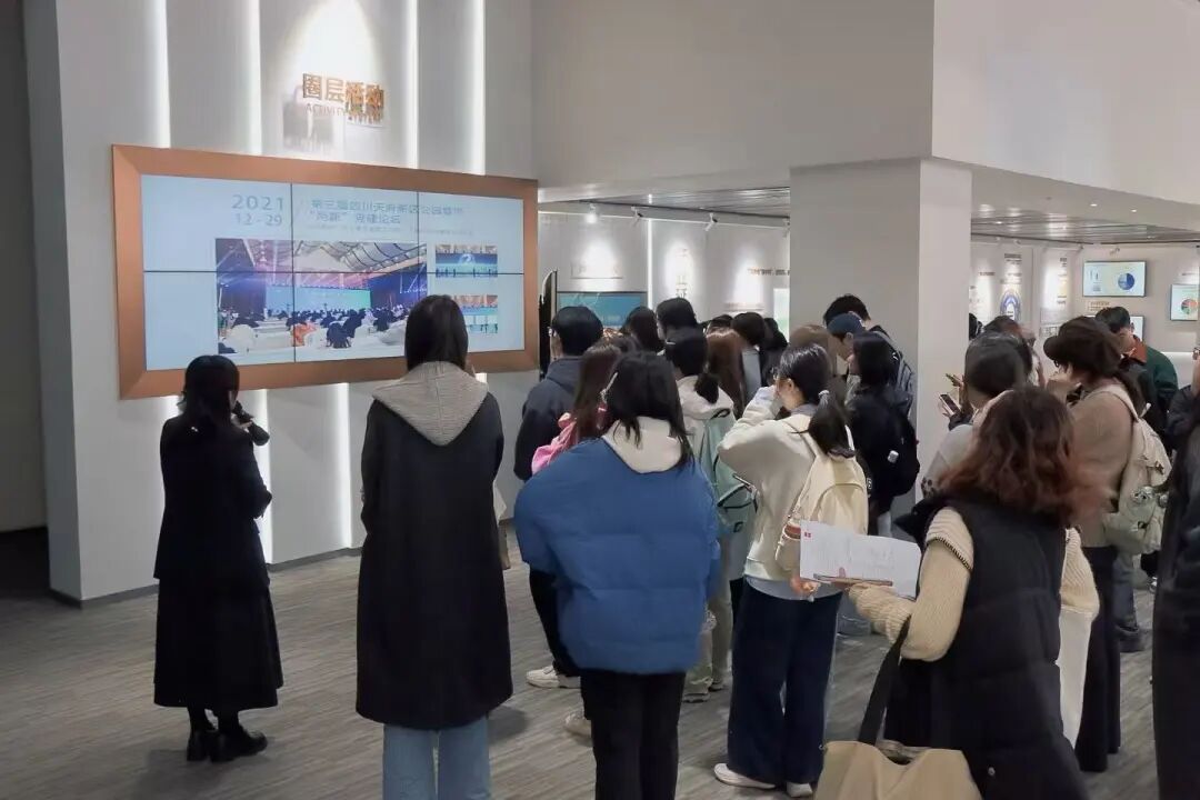 基金小镇参访3 基金小镇参访3