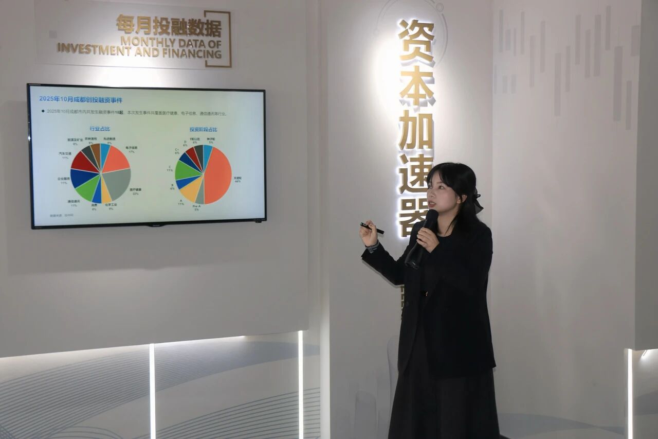 基金小镇参访4 基金小镇参访4