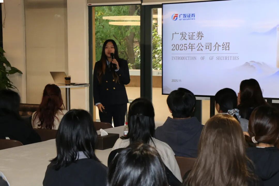 基金小镇参访7 基金小镇参访7