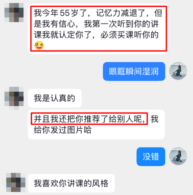 中级经济师张宁老师好评