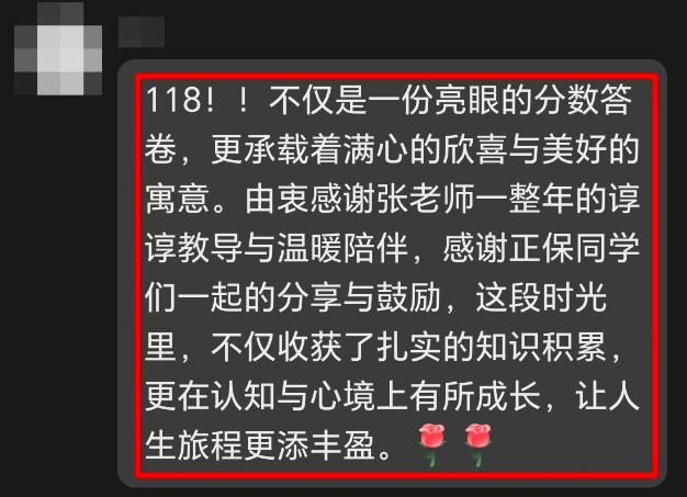 中级经济师张宁老师好评