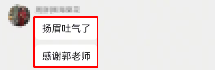 中级经济师郭晓彤老师好评 中级经济师郭晓彤老师好评