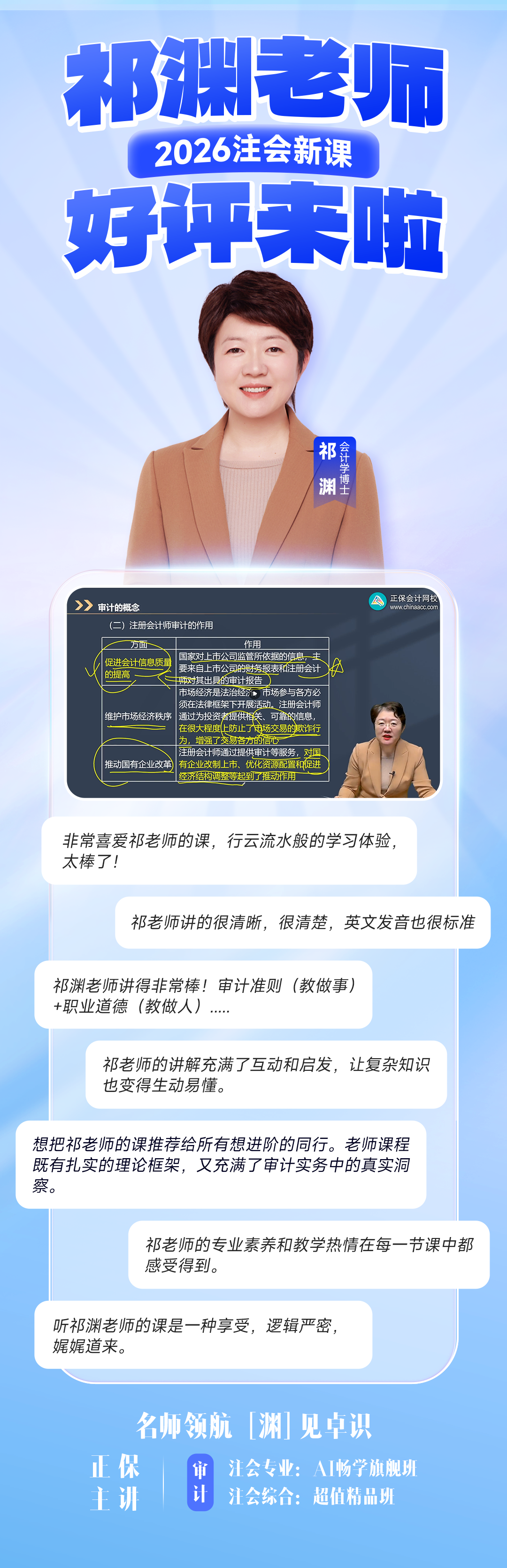 cspace_5784142606_202760303889_画板 1 cspace_5784142606_202760303889_画板 1