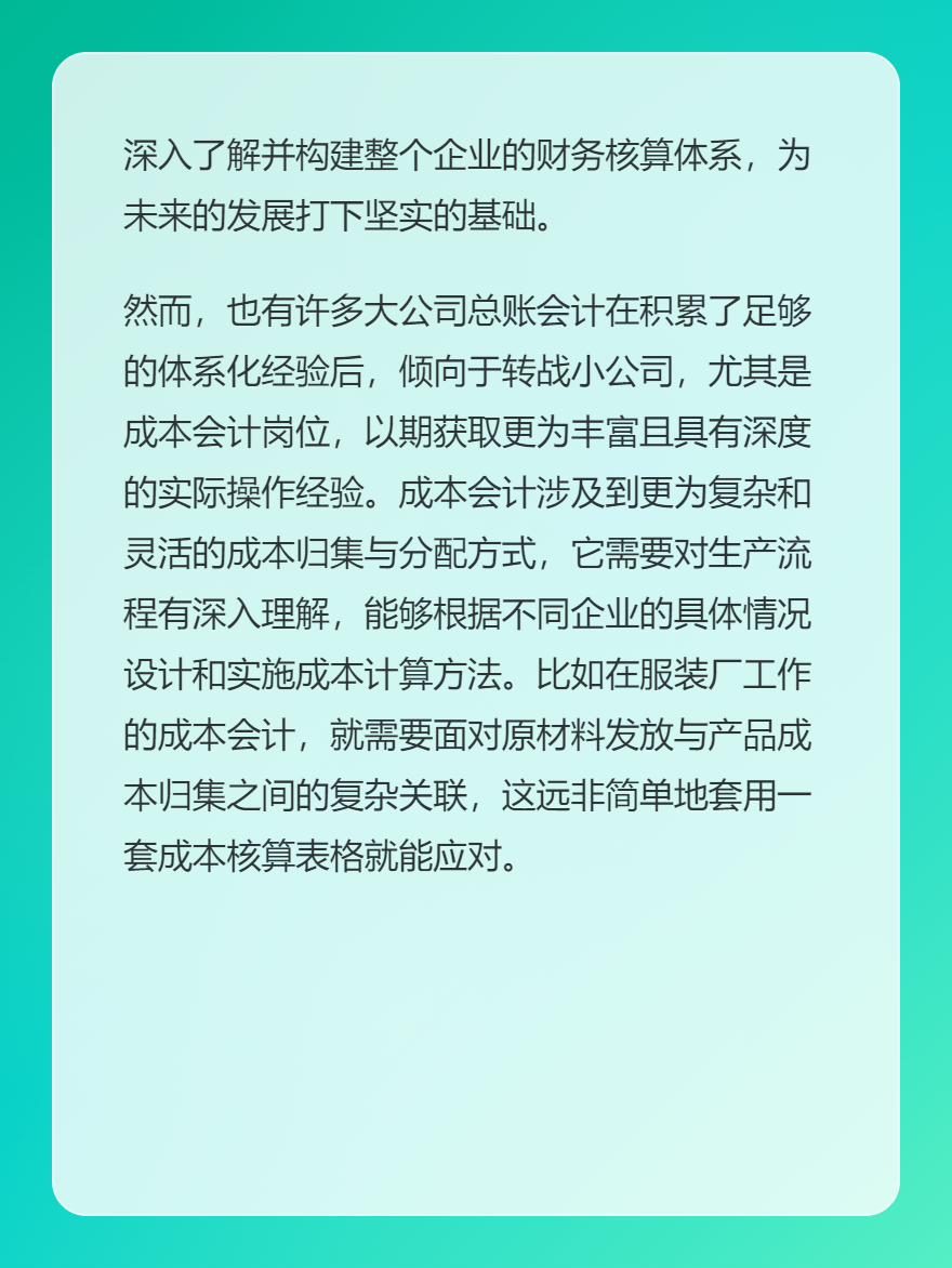 md2card-1765157947377-2 md2card-1765157947377-2