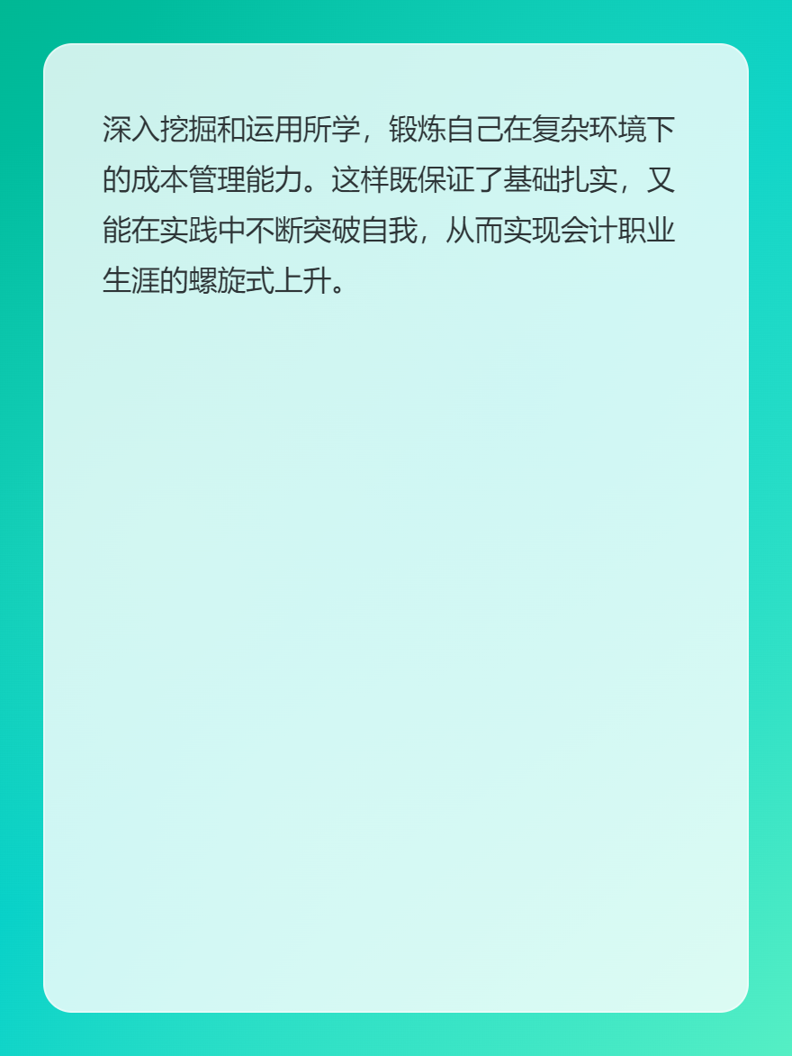 md2card-1765157947922-4 md2card-1765157947922-4