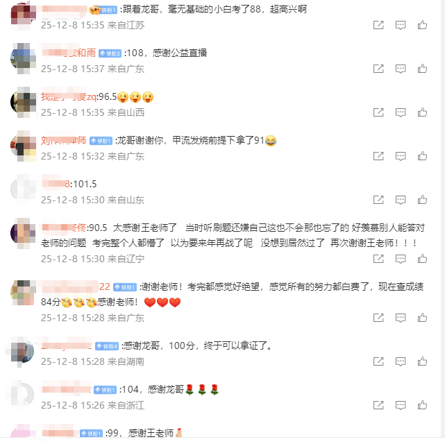 2025《财务与会计》难又怎么样?跟着老师学能过! 2025《财务与会计》难又怎么样?跟着老师学能过!