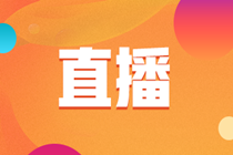 2026年初、中级社工考试教材变动详情解析直播