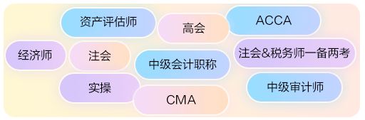 @学员：2025税务师查分后 这里有一个赚回学费的机会！