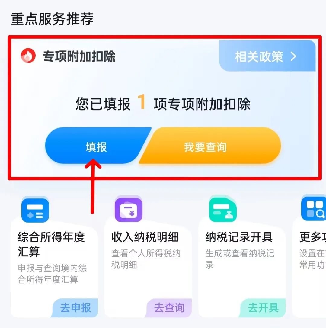 银行证书2 银行证书2