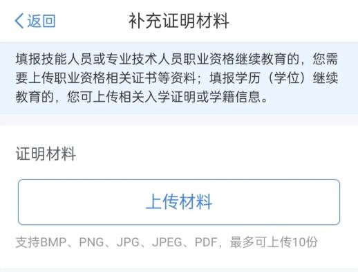 银行证书7 银行证书7