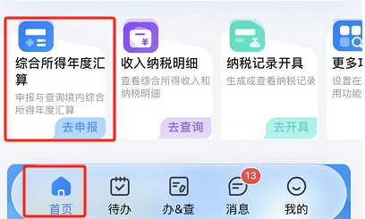 银行证书8 银行证书8