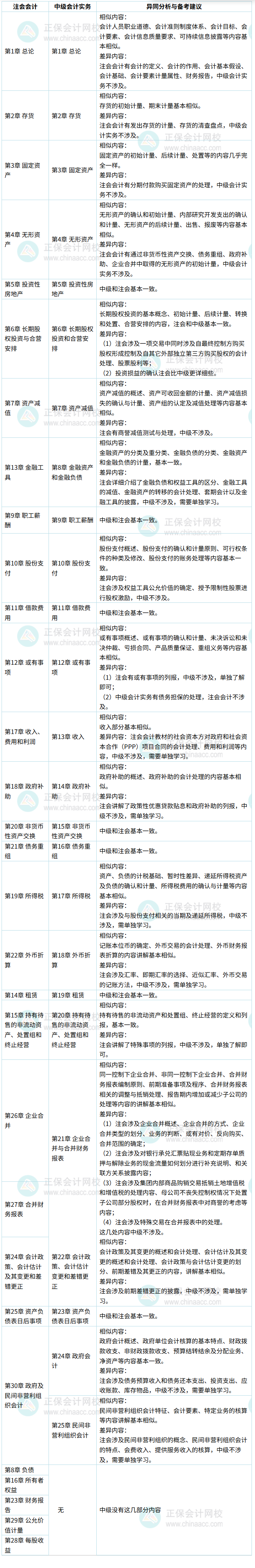 screenshot_2025-06-19_11-56-10