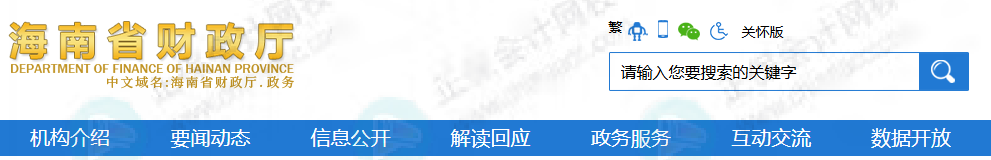 有变！2026年初级会计报名时间推迟！财政厅刚刚通知！1