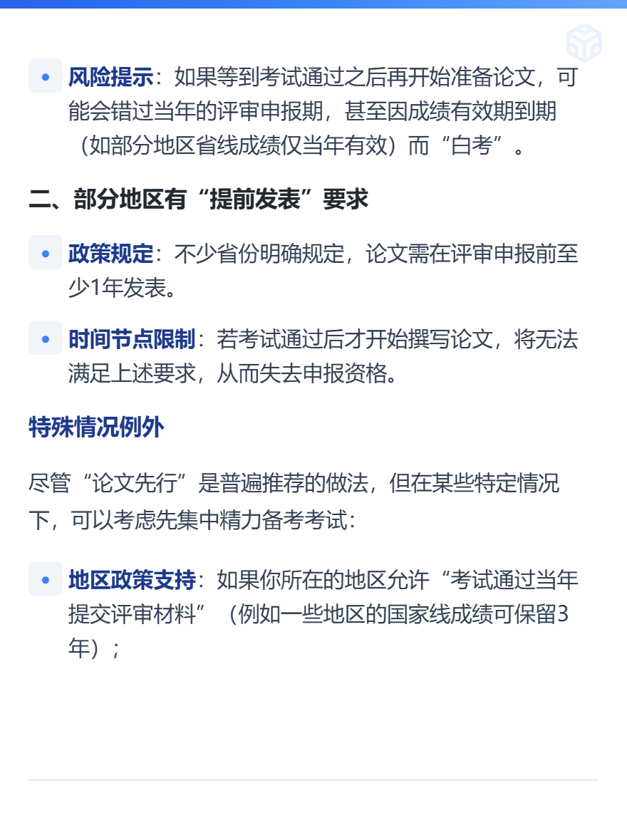 md2card-1765529152404-2