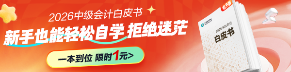 白皮书重磅发布