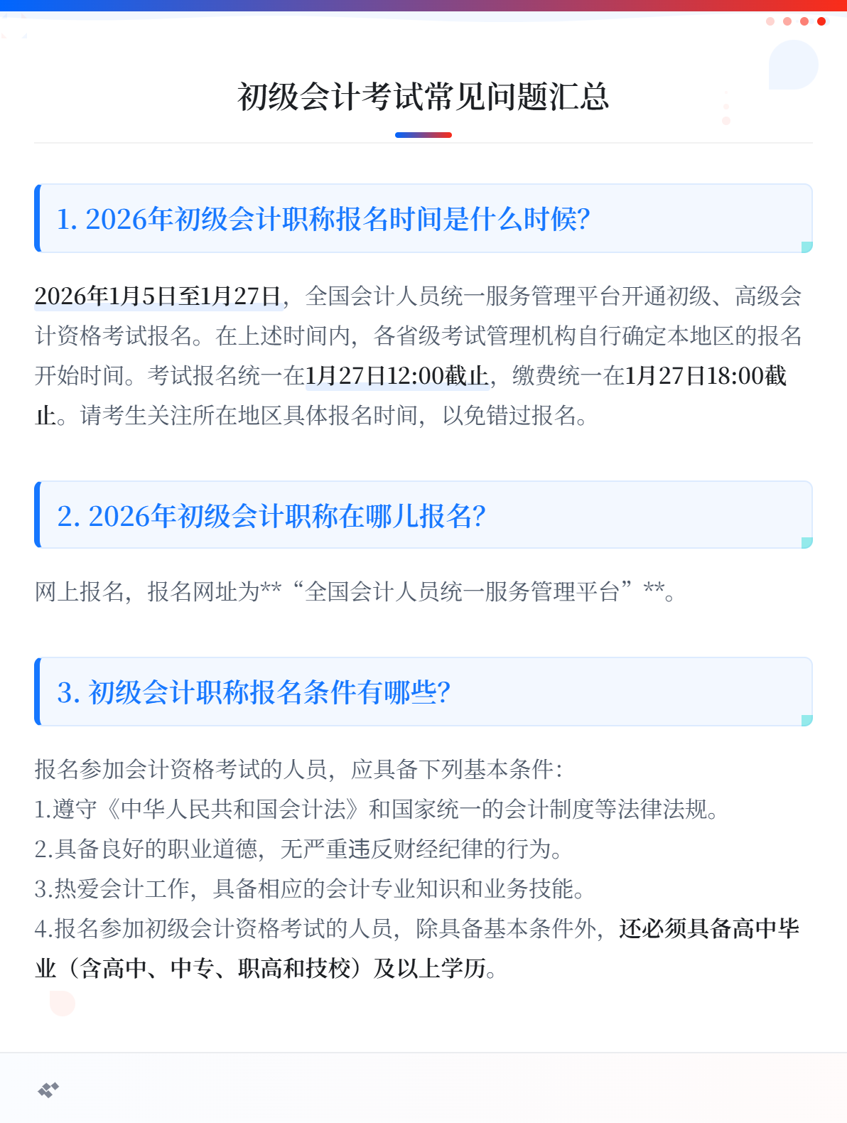 md2card-1766048860295-1